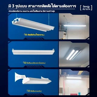 โคมไฟไฮเบย์ LED High Bay Light ไฟโรงงาน กันน้ำ IP65 ไฟโกดัง ไฟเพดานสูง แสงแรง
