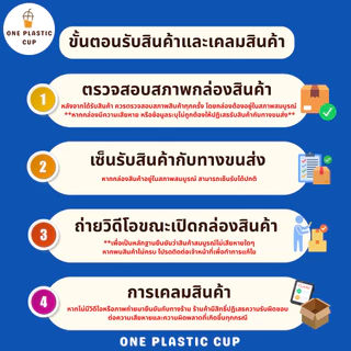 (50ใบ/แพ็ค) ถ้วยเบเกอรี่ PET ปาก 117 + ฝาเรียบ ฝาทรงสูง ขนาด 8oz / 12oz / 16oz / 24oz ถ้วยมูส ถ้วยกรีกโยเกิร์ต ถ้วยขนม