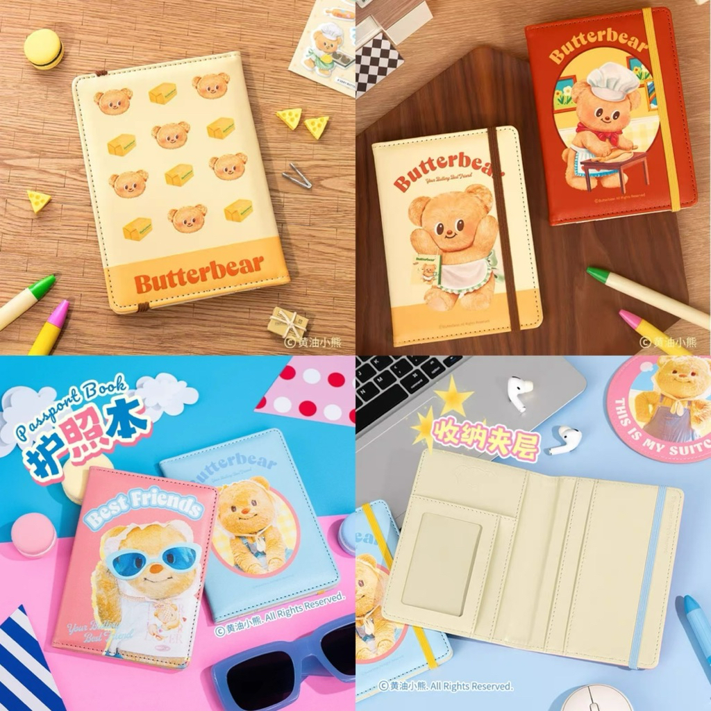 (พร้อมส่ง) ปกพาสปอร์ตน้อยเนย เคสพาสปอร์ต Passport Holder Case Cover Butterbear ลิขสิทธิ์แท้
