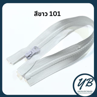 ซิปพลาสติกเบอร์ 5 K.K เปิดท้าย 28"-30" ซิปแจ็คเก็ต ซิปฟันกระดูก (1 เส้น)
