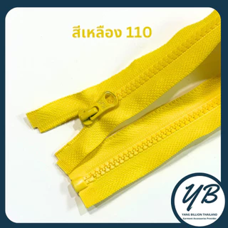 ซิปพลาสติกเบอร์ 5 K.K เปิดท้าย 28"-30" ซิปแจ็คเก็ต ซิปฟันกระดูก (1 เส้น)