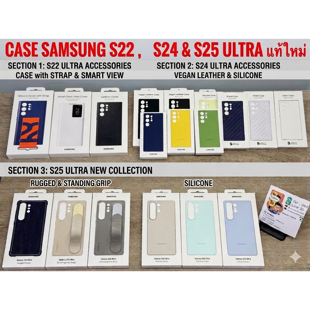 (ของเเท้ล้าน%✅)🔥Case Samsung S22u 24u 25Ultra