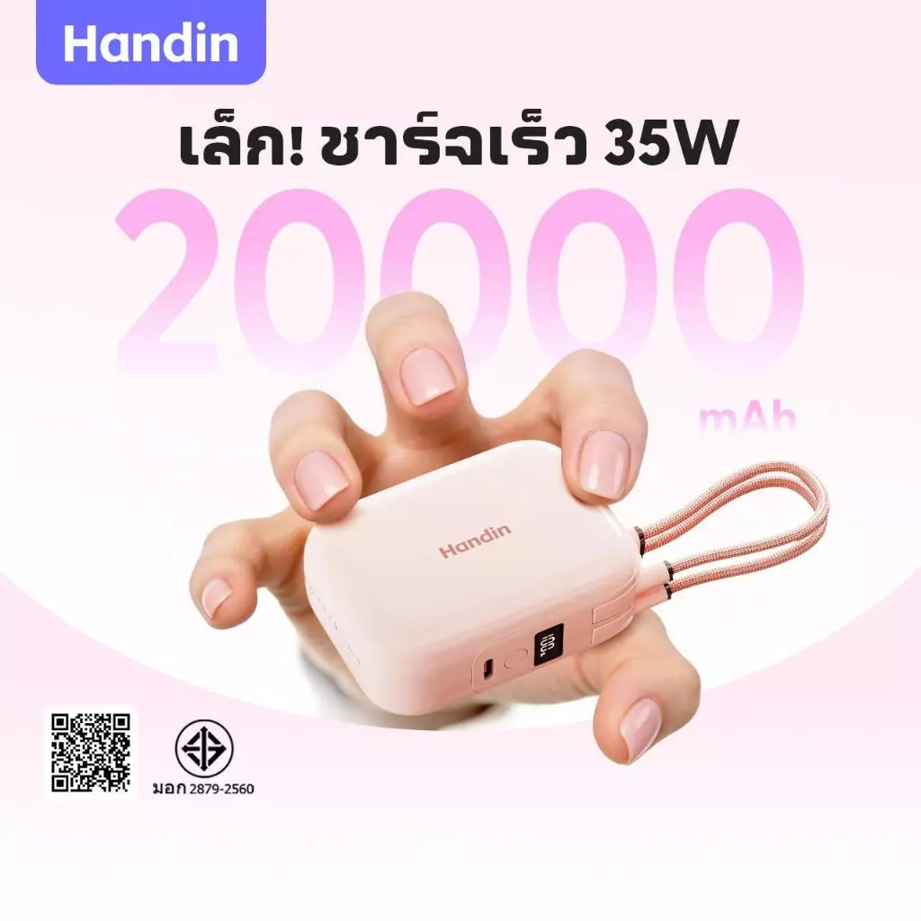 CCC Handin Mini Powerbank 20000mAh Pocket Cube PD35W with Built-in Cable thumbnail 3