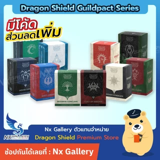 [Dragon Shield] MTG Guildpact Series - Matte Dual Art Sleeves (For Magic the Gathering Ravnica TCG)