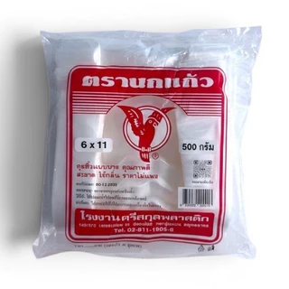 🛍️ ถุงหูหิ้ว นกแก้ว เกรดA นวัตกรรมใหม่เนื้อลื่น สัมผัสดี แบบบางเหนียว และแบบหนา2ชั้น 25-35ไมครอน แพคละ 500 กรัม
