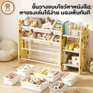 ชั้นวางของเด็ก ดีไซน์ยีราฟสุดน่ารัก ที่เก็บของจุของเล่นได้เยอะ จะวางเอียงหรือวางราบก็ได้ สามารถเล่นโยนห่วงได้ครับ