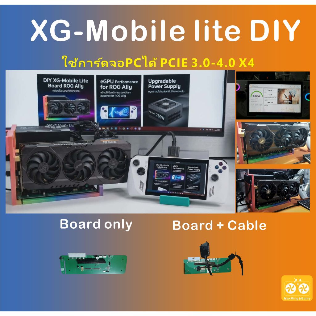 XG-Mobile Lite xg mobile diy egpu diy for rog ally คืนชีพสำหรับRog Ally ตัวขาว Rog flow ติดตั้งEgpuก