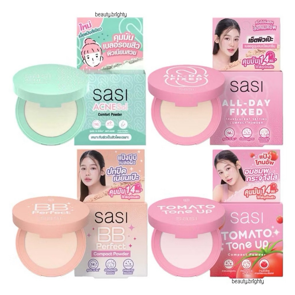 [เลือกสูตรได้] Sasi Compact Powder ศศิ คอมแพค พาวเดอร์ แป้งตลับ โทนอัพผิว ขนาด 4.5g