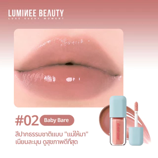 LUMINEE BEAUTY Bobo Mirror Gloss Cube ลิปกลอสกระจก ลิปเจลลี่ฉ่ำวาวดูฉ่ำน้ำ ปากอิ่มฟูสไตล์เกาหลี สีสวยละมุน B230