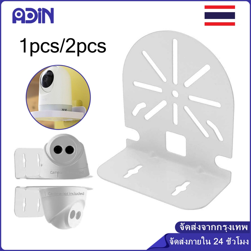 2ชิ้น กล้องวงจรปิด ชั้นติดผนัง ขายึดกล้องวงจรปิด ชั้นติดผนัง วาง เราเตอร์ wifi ติดตั้งง่าย วัสดุโลหะ แข็งแรง ทนทาน