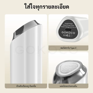 GOKOCO เครื่องยกกระชับหน้า EMS แสงบำบัด 3 สี ชาร์จ Type-C เครื่องนวดหน้า ยกกระชับผิว ลดเลือนริ้วรอย รับประกัน 1 ปี