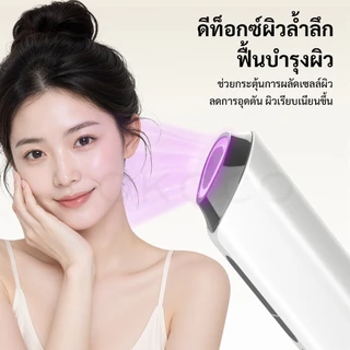 GOKOCO เครื่องยกกระชับหน้า EMS แสงบำบัด 3 สี ชาร์จ Type-C เครื่องนวดหน้า ยกกระชับผิว ลดเลือนริ้วรอย รับประกัน 1 ปี