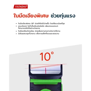 TENDO ที่ตัดเทป (รุ่น P-2200) ใช้งานสะดวก ตัดเทปง่าย เหมาะกับคนถนัดทั้งซ้ายเเละขวา No.1 จากเกาหลี