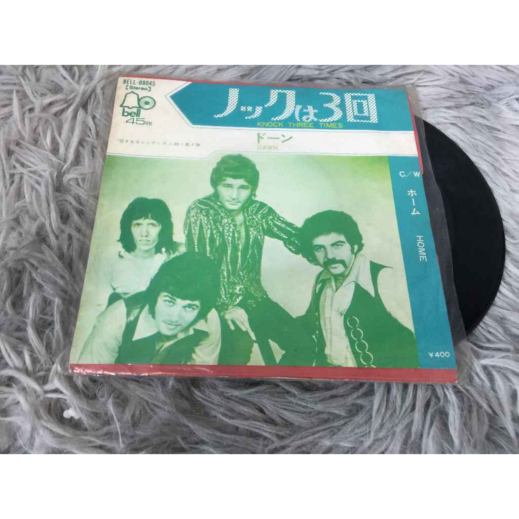 Dawn - Knock Three Times ขนาด 7 นิ้ว LP WW9