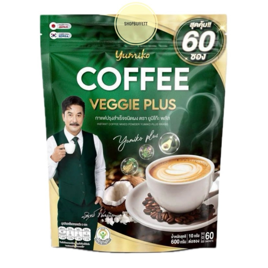กาแฟผัก ยูมิโกะ Yumiko Veggie Coffee ( 1 ห่อ บรรจุ 60 ซอง )