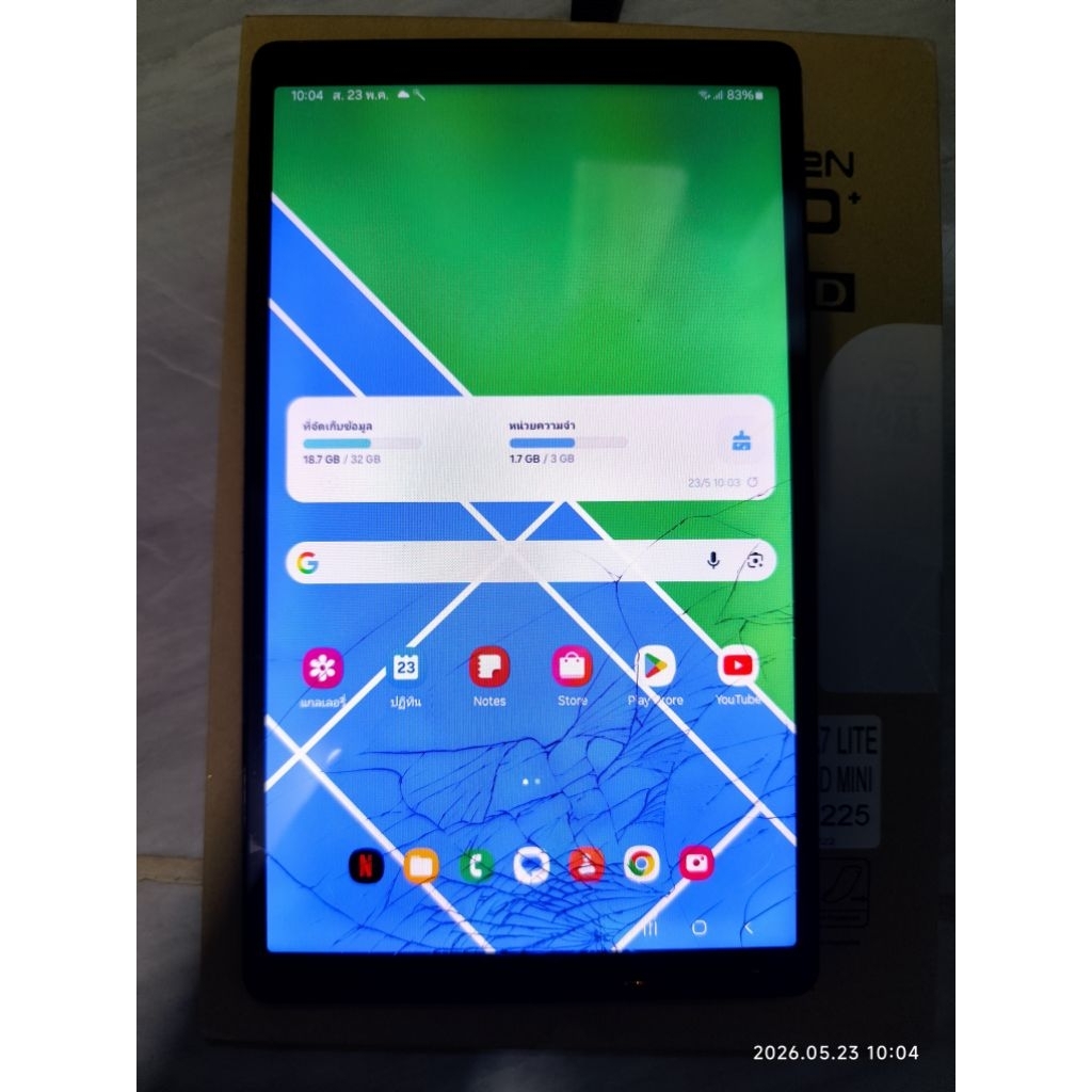 samsung tab A7lite มือสอง