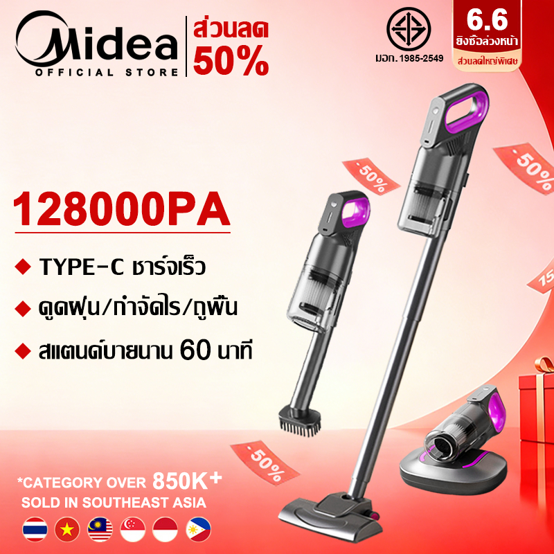 【รับประกัน 5ปี】เครื่องดูดฝุ่นไร้สาย พลังแรงดูด 128000pa กำจัดไร ถูพื้น Vacuum Cleaner ทำคลีนอนามัยไร้มุมบด