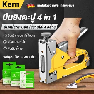 🔥ฟรี 3600 เล็บ🔥เครื่องยิงแม็กซ์ แม็กยิงบอร์ดเครื่องยิงแม็กสำหรับยิงไม้ ยิงผ้างานโปสเตอร์ต่างๆงานเบาะ เก้าอี้หนังพลาสติ