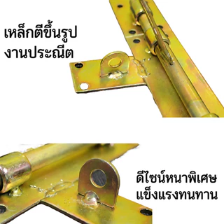 กลอนประตูเหล็กชุบซิงค์คีสี แบบชิ้นเดียว หนาพิเศษ แข็งแรง ทนทาน สำหรับประตูเหล็ก ประตูรั้ว โรงงาน