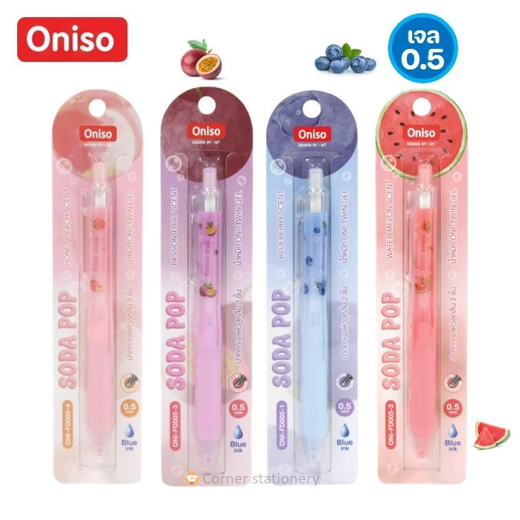 ปากกาเจล Oniso หมึกน้ำเงิน 0.5 แห้งไว รุ่น Soda Pop หอมกลิ่นผลไม้ เปลี่ยนไส้ได้ FD005 ปากกาโอนิโซะ