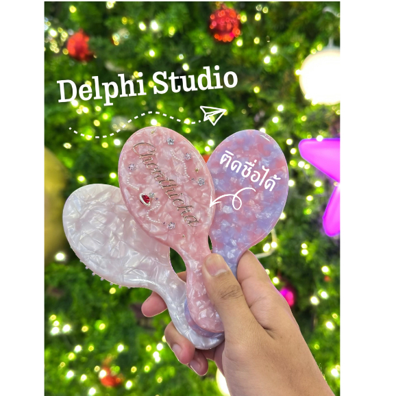 มีส่งด่วน !! [DELPH.STUDIO] หวีติดชื่อตกแต่งอะไหล่ ขนาด 14*6 cm