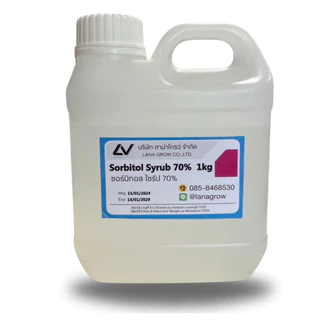 Sorbitol Syrup (70%) : ซอร์บิทอล ไซรัป 1 kg