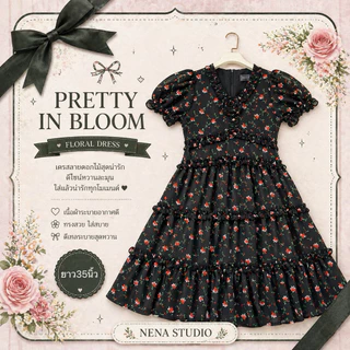 พร้อมส่ง Pretty Dress [รหัสชุดN1] เดรสผ้าชีฟอง แถมเข็มกลัดดอกไม้แขนตุ๊กตา ความยาวชุด 35 นิ้ว