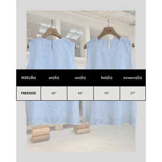 tshop เสื้อ Sunday white lace