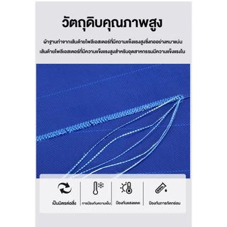 💥ส่งเชือก💥PVC ผ้าใบกันแดดฝนขนาด 2x2~8x10 ม (มีตาไก่) ทนทานต่อการเสียดสีและรอยขีดข่วน ผ้ายางกันน้ำ