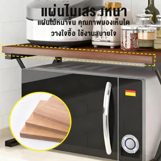 ชั้นวางในห้องครัว ชั้นวางไมโครเวฟ ชั้นเก็บของเตาอบหลายชั้น เสริมพื้นที่ให้ครัวเป็นระเบียบยิ่ง