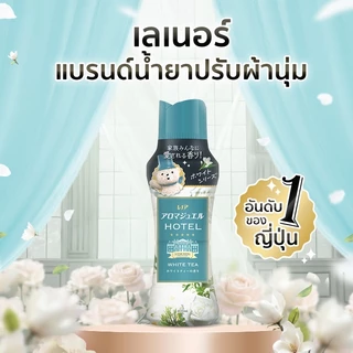 LENOR เลอนอร์ เม็ดน้ำหอมพรีเมี่ยม 420มล x3