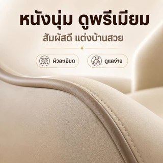 ✨พนักพิงแบบห่อหุ้ม✨Cos เก้าอี้ทานอาหาร เก้าอี้หนัง สไตล์นอร์ดิก ใช้ในห้องอาหารหรือพักผ่อนได้ chair
