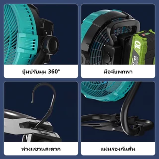 YOUXIAN พัดลม 12 นิ้ว สำหรับ แบตเตอรี่ ใช้แบตเตอรี่ขับเคลื่อน หรือเชื่อมต่อตรงกับแหล่งจ่ายไฟเพื่อขับเคลื่อน MT