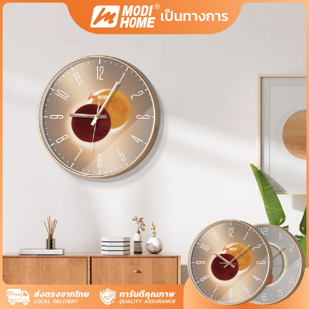 MODI นาฬิกาแขวนผนังทรงกลม นาฬิกาติดผนังเรียบง่าย  wall clock