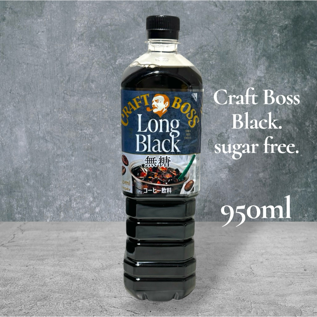 Craft Boss. (Black) กาแฟดำ ไม่หวาน กลมกล่อม หอม
