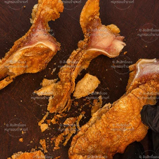 หูหมูกรอบ จ่านนท์ หนังกรอบหนึบเคี้ยวเพลิน ทำสดใหม่