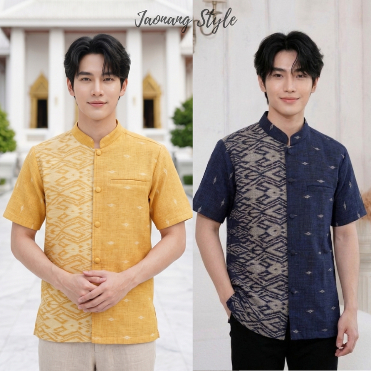 เสื้อคอจีนผู้ชาย เสื้อเชิ้ต ลายนาคราช เสื้อผ้าไทยร่วมสมัย แฟชั่นผู้ชายสไตล์โมเดิร์น ไม่เชย