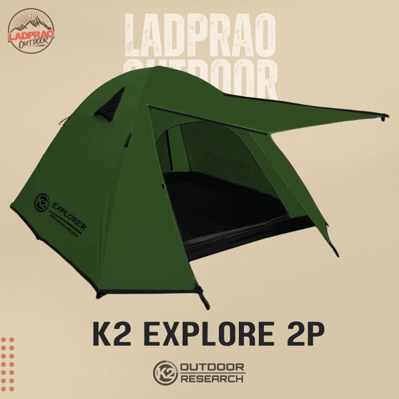 K2 EXPLORER เต็นท์ขนาด 2P กันฝน กันลม
