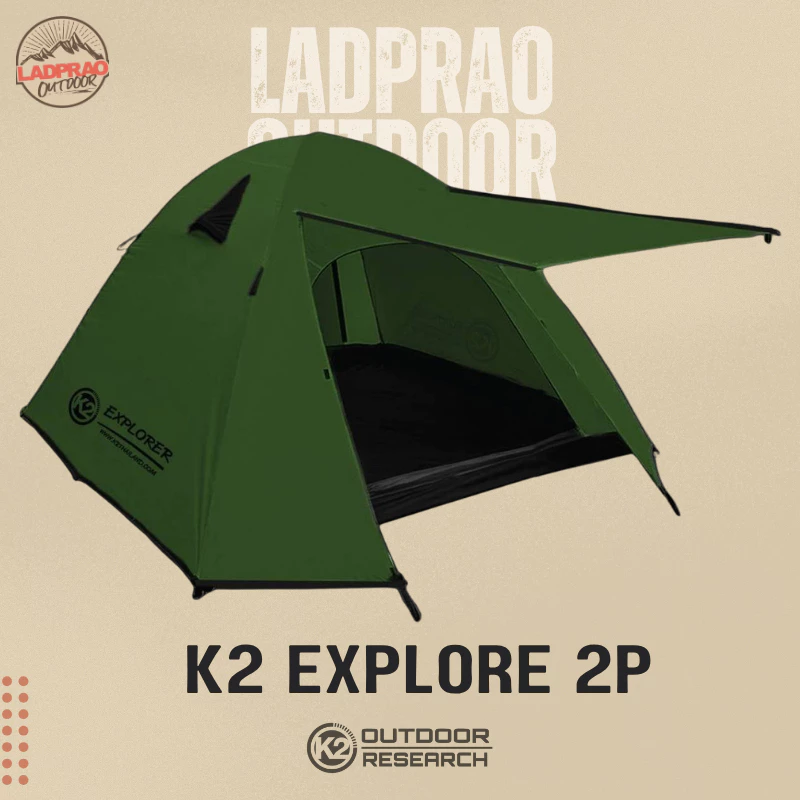 K2 EXPLORER เต็นท์ขนาด 2P กันฝน กันลม