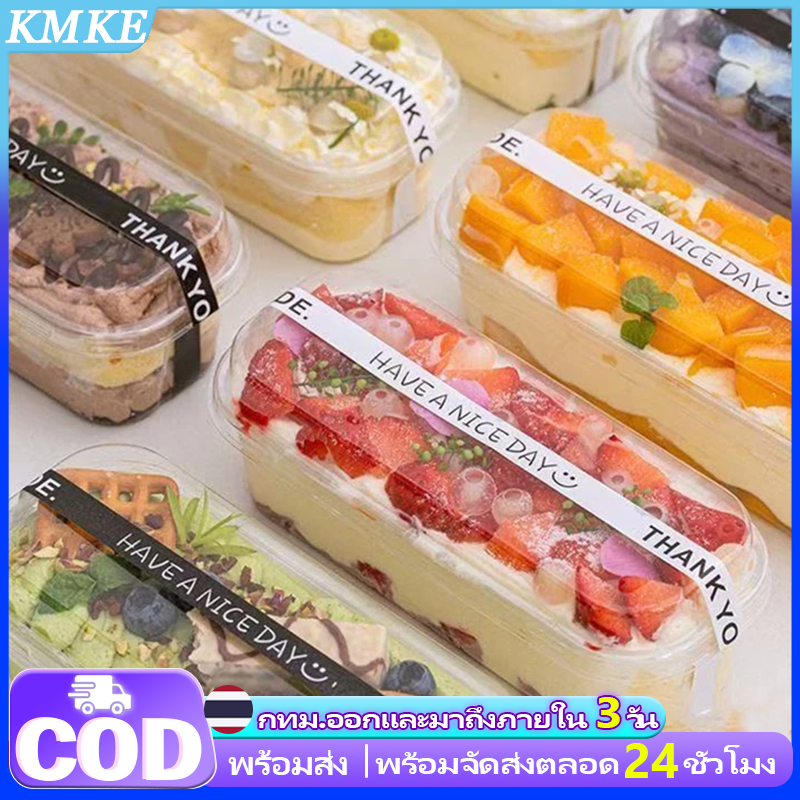 🌈ส่งฟรี🌈 ถ้วยฟอยล์ มีฝาปิด 10ใบ/แพค ถ้วยฟอยล์ทำขนม ฟอยล์ห่ออาหาร กล่องเค้ก สี่เหลี่ยม หม้อทอดอากาศ กล่องขนม ถาดอบขนม
