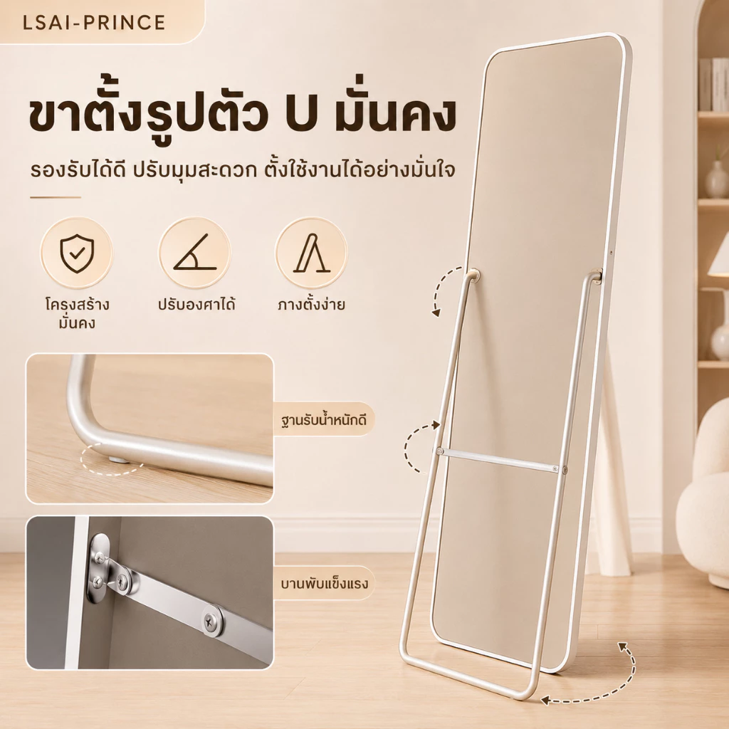 LP กระจกส่องตัวติดผนัง 120x30 ซม thumbnail 4
