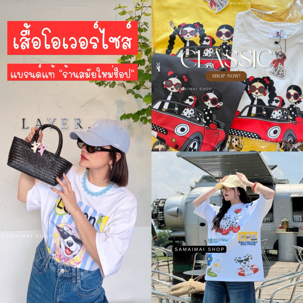 เสื้อยืดแขนสั้น Collection แบรนด์แท้ร้านสมัยใหม่ เนื้อผ้างานเกาหลี