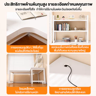 I&D โต๊ะทำงาน โต๊ะคอม รูปตัว L 140/120CM สามารถจับคู่กับชั้นเก็บของได้ ดูสวยมาก สไตล์โมเดิร์น ดีไซน์โครงเหล็กหนา