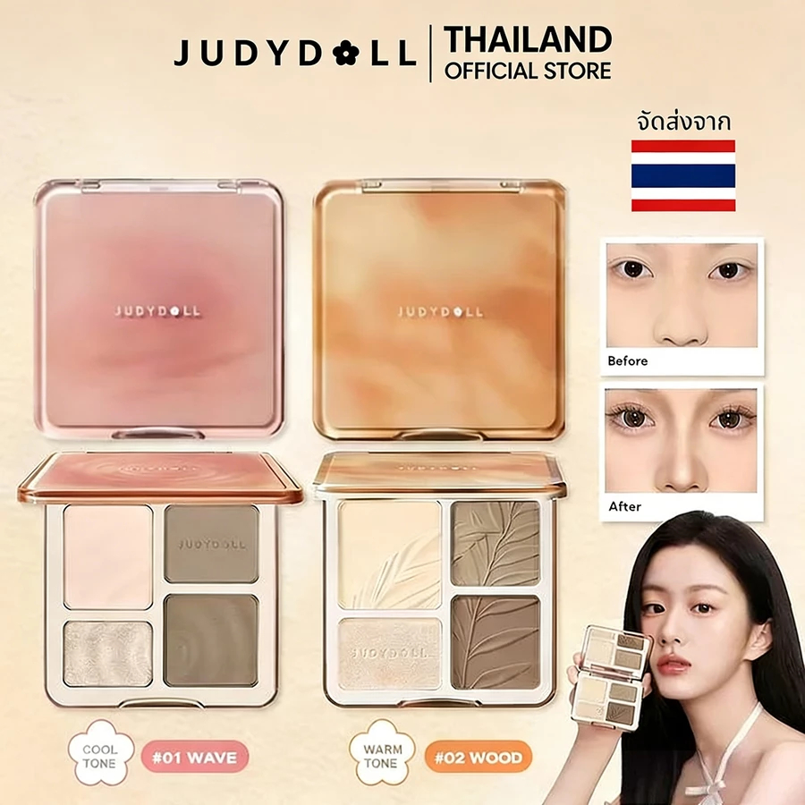 JUDYDOLL Highlight & Contour 9g #01 #02 #04 ไฮไลท์ คอนทัวร์ บลัช 3in1 เนื้อฝุ่นบางเบา เกลี่ยง่าย ติดทนนาน สวยธรรมชาติ