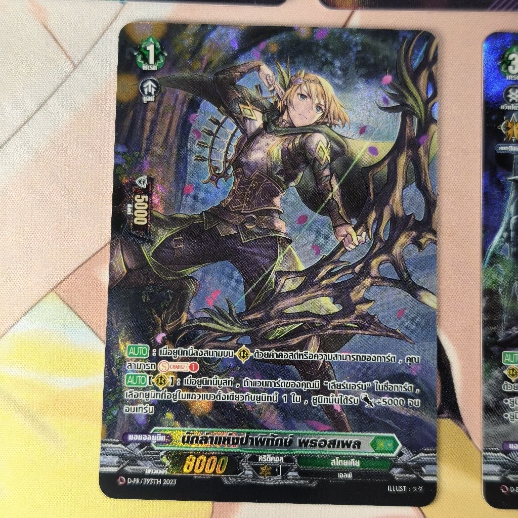 Thumbnail 5