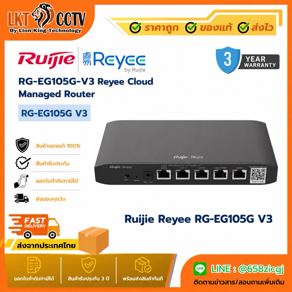 by King Mall Ruijie Reyee RG-EG105G-V3 Reyee Cloud Managed Router by lionKing mall
