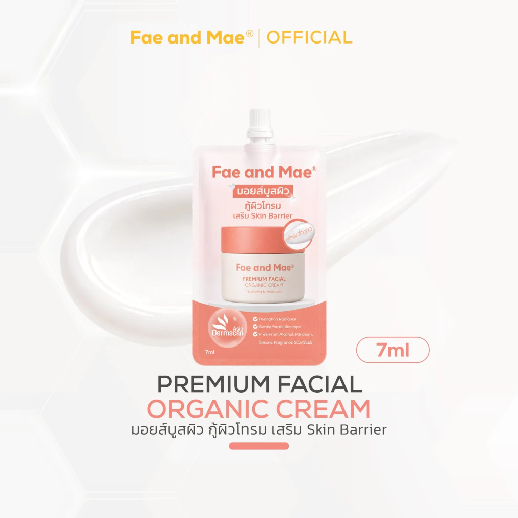 Fae and Mae เฟ แอนด์ เม (ซอง) มอยส์บูสผิวหน้าใส ออร์แกนิก อิ่มน้ำ ฉ่ำวาว PREMIUM FACIAL ORGANIC CREAM 7 ml