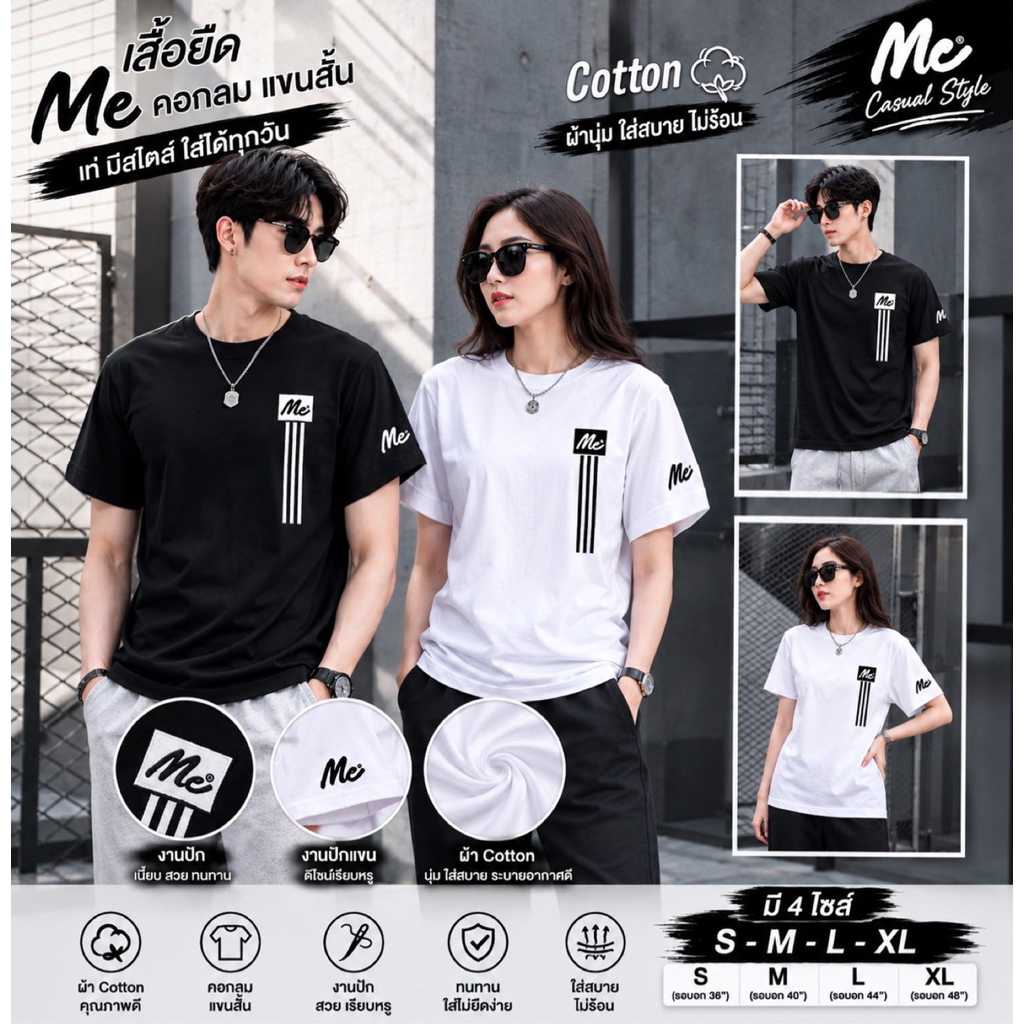 เสื้อยืดแขนสั้น ผ้าคอตตอนใส่สบาย ใส่ได้ชายหญิง S M L XL