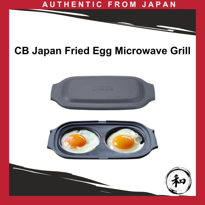 CB Japan Fried Egg Microwave Grill [Direct from Japan]