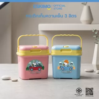 ขายดีมาก!! Eskimo กระติกน้ำแข็ง 3ลิตร กระติกน้ำ 3L กระติกน้ำแข็ง มีช่องใส่หลอด สีพาสเทล น่ารัก สำหรับพกพา KC300SQ SNOOPY